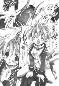 (CR28) [VISTA (Odawara Hakone)] LOVE FOOL (Sakura Taisen)