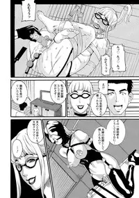 ANGEL Club 2015-02 [Digital]