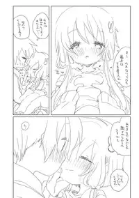 [we53] Ue kara Miru Keshiki (Vocaloid)