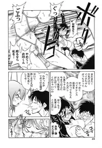 [Keno Yantarou] Hageshii Kagai Jugyou