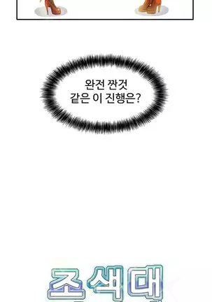 Chauffeur Service Ch.1-30.5