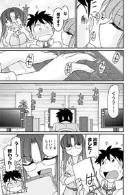 [Charlie Nishinaka] Cheers! 16 [Digital]