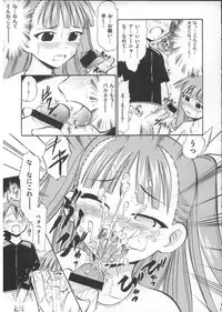 (C73) [Studio Wallaby (Deep Purple '72)] Anya no Flame Knuckle (Mahou Sensei Negima!)