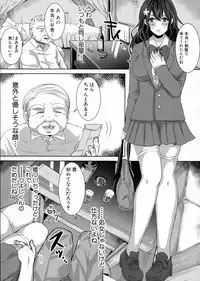 COMIC Shingeki 2016-04