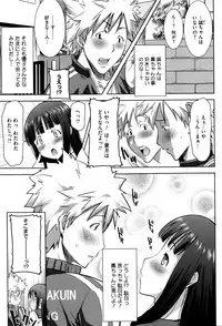 [Tanaka Aji] "Kare ni... Dakaremashita. Ato, Ne..." ~Otome ga Chuuko XXX Desu to Kokuhaku Suru Hi~