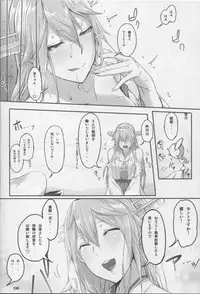 (SC65) [Cior (ken-1)] Fleet Girls Pack vol. 1 (Kantai Collection -KanColle-)