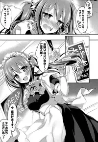 COMIC Mangekyo 2015-09