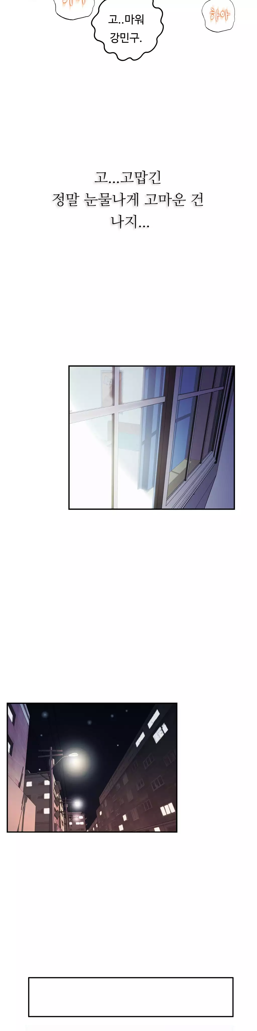 One Room Hero Ch.1-36