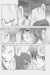 COMIC Penguinclub Sanzokuban 2003-08