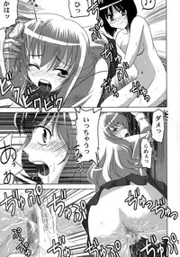 [Princess Project.] Zero no Taneuma 2 (Zero no Tsukaima)