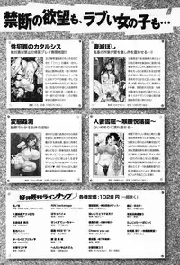 COMIC Anthurium 013 2014-05