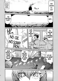 (C88) [Takotsuboya (TK)] Teitoku no Ketsudan: Showa 16-nen no Haisen | Admiral's Decision: The Defeat of Showa-16 (Kantai Collection -KanColle-) [English] [N04h]