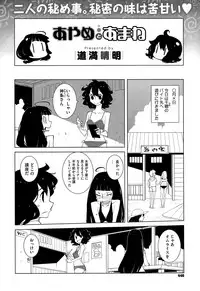 COMIC Megastore Alpha 2015-09