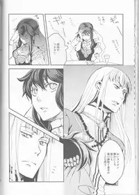 (C77) [Cinnamon Cigar (Fukao Toriko)] Name of Rose (Alice in the Country of Hearts, Arabians Lost)