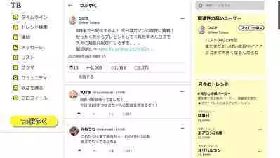 Tsubasa no Chounyuu Channel Haishin-chuu! | Like and Subscribe to Subasa's Breast Growth