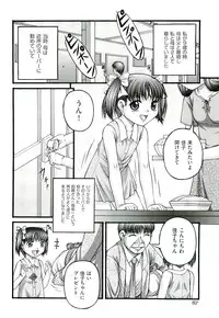Comic ino. [2009-06] vol.02