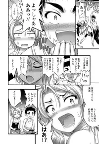 COMIC LO 2013-06 Vol. 111