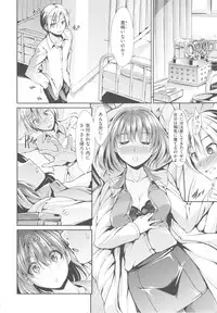 [Takemasa Takeshi] Haitoku Syndrome