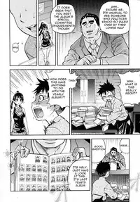 [Shiwasu No Okina] [Pisu Hame chapters 0-1-2-3-4-5] [English] [With chapters 0-1 Uncensored]