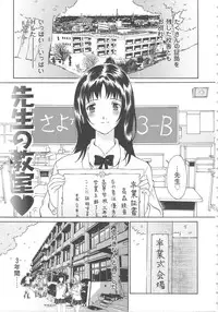 [Yamanobe Kitta] Onegai Moo Yamete...