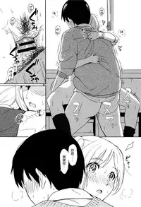 [Shibasaki Syouzi] Tokubetsu na Mainichi - Special daily [Chinese] [nhz個人漢化]