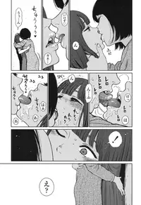 COMIC LO 2016-11 [Digital]