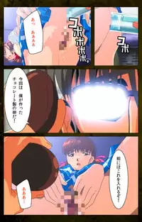 [Mink] [Full Color Seijin Han] Yakin Byoutou Karte.8 Complete Ban (Night Shift Nurses) [Digital]