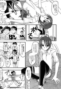 Comic Shingeki 2007-08