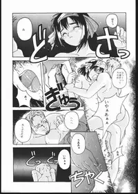 (C48) [Jiyuugaoka Shoutengai (Hiraki Naori)] Humming Bird Last Wing (Idol Defense Force Hummingbird)