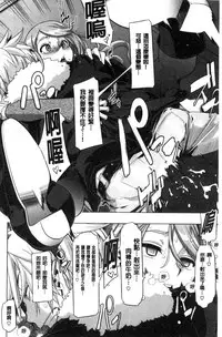 [ShindoL] The Pink Album [Chinese]