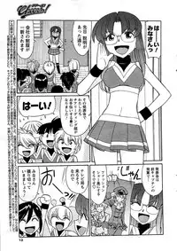 COMIC Men's Young 2009-07 (Corrected)