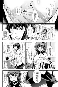 COMIC Purumelo 2013-11 Vol.82 [Digital]