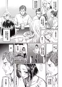 [Fujimaru] THIS IS LOVE (COMIC Kairakuten 2016-10) [Chinese] [沒有漢化]