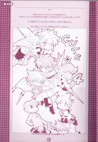 (C75) [M Kichibeya (Uchida Junta)] Yoru no Tobacchiri (Professor Layton)