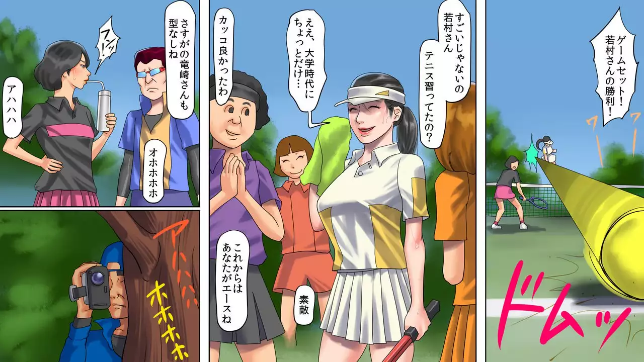 Hitozuma Shiri Dorei Hatsumi - Kougyaku Roshutsu Shoutengai Zenpen