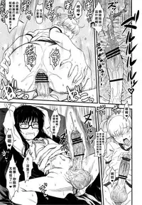 (C90) [Kakumei Seifu Kouhoushitsu (Radiohead, Tsunamushi)] Jinsei Truffaut Bakuon Jouei (Youkai Apato no Yuuga na Nichijou) [Chinese] [沒有漢化]