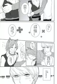 (C89) [Five Thirty (Nonoda Yamato)] COUNTDOWN (Persona 4)