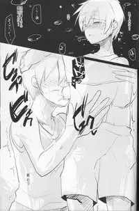 [archea(Sasagawa Nagaru)]Minazoko no Mahoraba(Kuroko no Basuke)