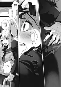 (COMITIA116) [Kome Nouka (Komezawa)] Mesu Ochi Level Lv.1