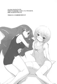 (C75) [Misty Isle (Sorimura Youji)] Koi no Mahou de PON!! (Zero no Tsukaima)