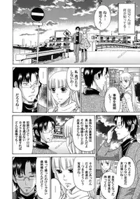 COMIC Magnum Vol. 46