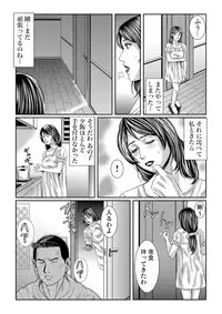 Gaticomi Vol.60