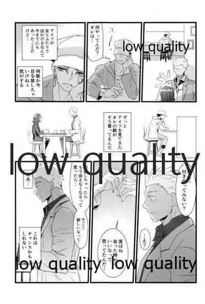 [Andorado (Andora)] Yukibare Marriage ~Yari-Yumi Parody Sairokushuu~ (Fate/Grand Order)