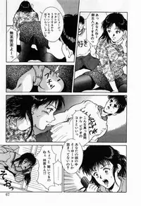 [Kinoshita Rei] Innocent Kiss