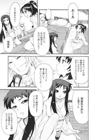 COMIC Megastore H 2009-12