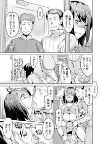 ANGEL Club 2014-01 [Digital]