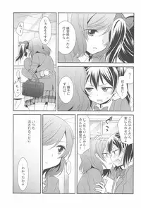 (C92) [Sweet Pea (Ooshima Tomo)] NICO & MAKI COLLECTION FINAL (Love Live!)