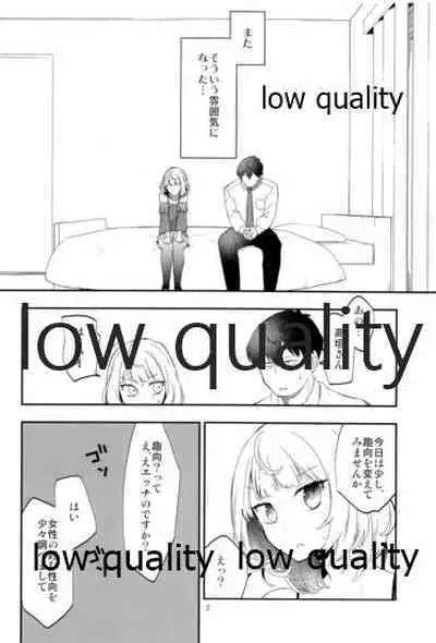 (C92) [CRASH TV (Ieda Kirizen)] Takeuchi P to Kaede-san ga Itsumo to Sukoshi dake Chigau H ni Chousen Suru Hon (THE IDOLM@STER CINDERELLA GIRLS)