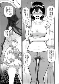 [Kabashima Akira] Omorashi Kara Hajimaru… Ch. 1-2