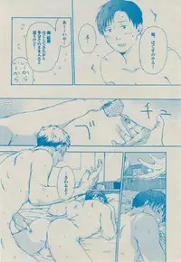 BOY'S ピアス 2014-09